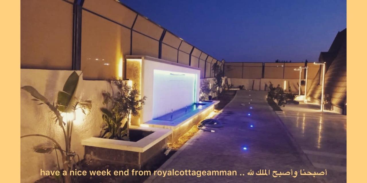 The Royal Cottage Amman Al Qastal エクステリア 写真