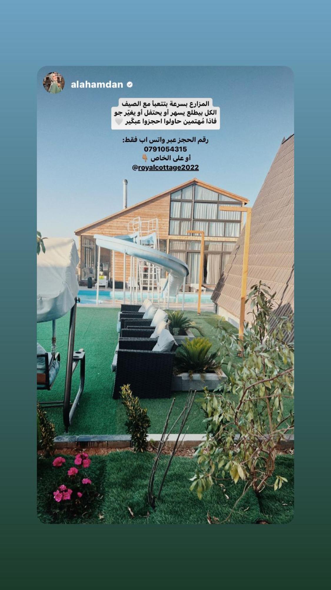 The Royal Cottage Amman Al Qastal エクステリア 写真